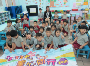 〔2016-11-22〕生命教育之繪本劇場「尊重」10月下旬至11月