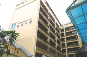 〔2024-06-20〕頂置消息 – 海星中學(幼稚園)購買校服示意圖