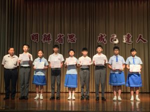 〔2018-09-14〕2017-2018年度「義想TEEN開」義工獎勵計劃