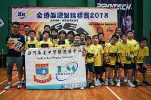 〔2018-10-26〕獲獎資訊: 2018全港躲避盤錦標賽冠軍