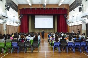 〔2018-10-26〕2018/2019海星中學小學部家長座談會