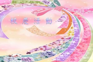 〔2018-12-13〕2018/2019 校慶活動花絮