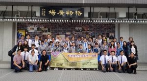 〔2019-01-30〕香港交流活動花絮