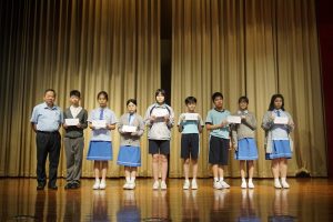 〔2019-05-20〕獲獎資訊：「家滿愛」系列活動-口號設計比賽