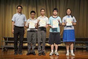 〔2019-07-23〕獲獎資訊:第一屆澳門中學生歷史知識競賽