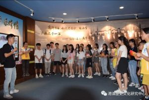 〔2019-8-24〕廣府文化學習班