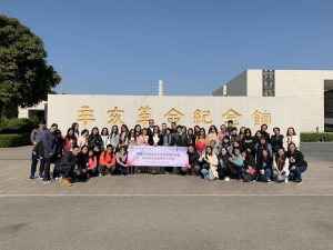 〔2019-12-13〕海星中學教師赴大灣區國情文化暨學校教育交流學習