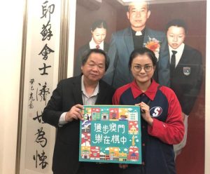 〔2019-12-10〕「漫步澳門．樂在棋中」