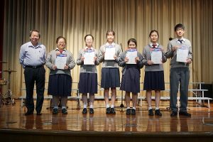 〔2019-12-13〕獲獎資訊:學界青年大匯演