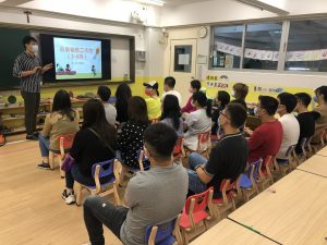 〔2020-11-04〕 「故事爸媽工作坊」活動花絮