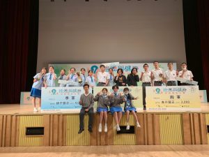 〔2020-11-04〕獲獎資訊:第九屆”控煙與健康”校際問答比賽