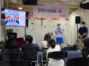 〔2020-11-05〕獲獎資訊:全澳填色比賽2020 主題:「感激抗疫人員」