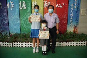 〔2020-11-30〕獲獎資訊:第三十六屆青少年學生無煙無毒繪畫比賽
