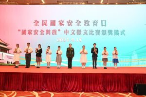 〔2021-06-24〕獲獎資訊:「國家安全與我」中文徵文比賽