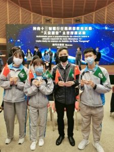 〔2021-12-09〕參與神舟十三號飛行任務科普教育活動 – “天宮課堂”太空授課