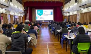 〔2022-02-24〕「促進學生自主學習」工作坊