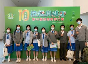 〔2022-11-22〕獲獎資訊:第十屆控煙與健康校際問答比賽