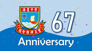 〔2022-11-22〕訂購六十七週年校慶餐券