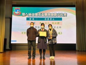 〔2022-12-16〕獲獎資訊:第八屆金蓮花盃觀後感徵文比賽
