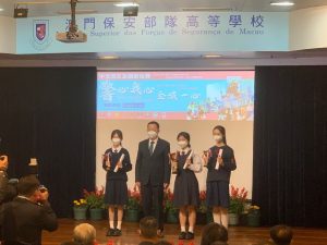 〔2023-02-18〕獲獎資訊:「警心我心,全城一心」中文徵文比賽