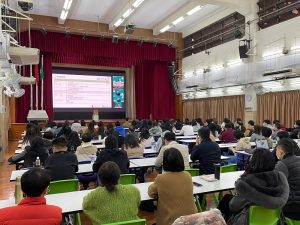 〔2023-02-02〕本校教師專業發展工作坊：一堂好課、建立觀課及議課文化