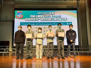 〔2023-02-18〕獲獎資訊:2022-2023美國大聯盟Math League思維探索第一階段活動