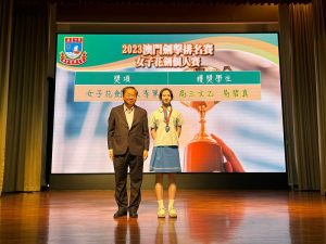 〔2023-04-20〕獲獎資訊：2023全澳劍擊排名賽