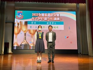 〔2023-04-14〕獲獎資訊：2023全澳柔道計分賽