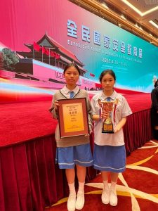 〔2023-06-09〕獲獎資訊:「我心中的文化安全」徵文及短視頻比賽