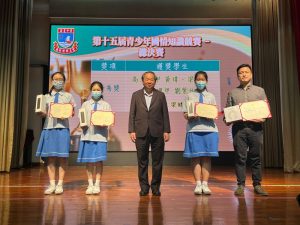 〔2023-06-13〕獲獎資訊:銀娛澳門杯—第十五屆青少年國情知識競賽