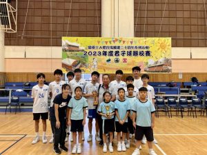 〔2023-07-03〕獲獎資訊:2023年度君子球聯校賽