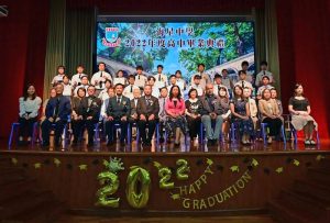 〔2023-07-13〕第48屆高中畢業典禮活動花絮