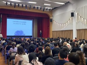 〔2023-11-07〕23/24學年(上學期)幼小家長會