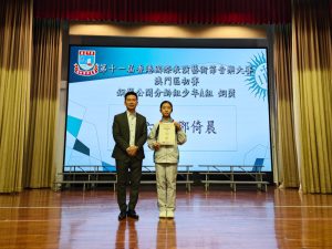 〔2024-01-16〕獲獎資訊:第十一屆香港國際表演藝術節音樂大賽