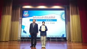 〔2024-01-23〕獲獎資訊：「夢想的橋樑」兒童繪畫比賽