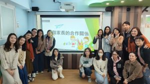 〔2024-02-28〕幼稚園教師培訓-課室設置與管理及家校合作