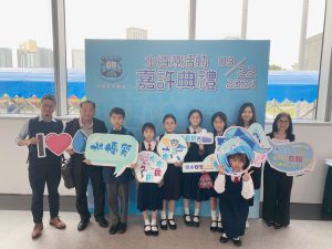 〔2024-03-27〕本校獲選“飲水思源節水教育模範學校"的榮譽