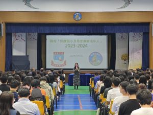 〔2024-04-09〕耶穌會澳門兩屬校辦「保護弱小和易受傷害成年人」聯合講座