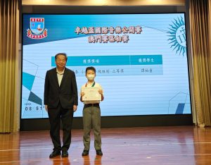 〔2024-05-15〕獲獎資訊:卓越盃國際音樂公開賽