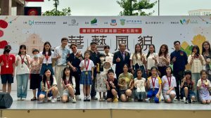 〔2024-06-11〕「華藝風貌」中華文化推廣嘉年華