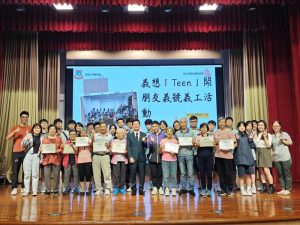 〔2024-06-26〕本校義工小組「朋友義號」結業禮