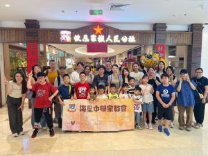 〔2024-07-02〕本校家教會辦親子農莊活動