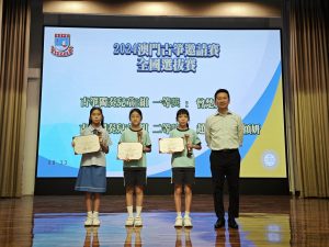 〔2024-10-10〕獲獎資訊:2024澳門古箏邀請賽 全國選拔賽