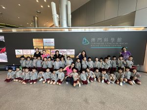 〔2024-10-22〕本校幼稚園高班到訪澳門科學館