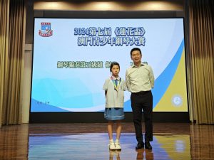 〔2024-10-10〕獲獎資訊:2024第七屆《蓮花盃》澳門青少年鋼琴大賽