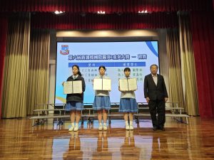 〔2024-10-16〕獲獎資訊:第六屆新加坡國際獨奏&重奏大賽-初賽