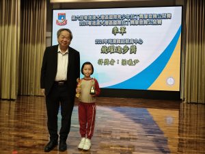 〔2025-04-10〕獲獎資訊：第六屆粵港澳大灣區國際青少年拉丁舞摩登舞公開賽