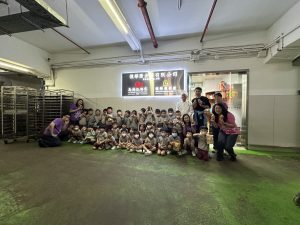 〔2025-05-06〕本校幼稚園低班參觀「馬鴻記餅家-龍華製餅廠」