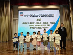 〔2025-05-30〕恭賀本校於「功夫小子設計及填色比賽(大灣區)」榮獲佳績