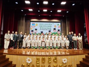 〔2025-07-17〕本校幼稚園舉行24-25學年畢業暨結業典禮